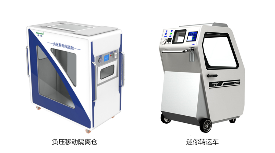 重磅发布：万搏(中国)wanbo·官方网页版,发布智慧防疫整体解决方案