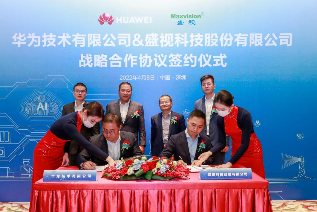 万搏(中国)wanbo·官方网页版,与华为战略合作签约，携手把数字世界带入全球海关和港口行业