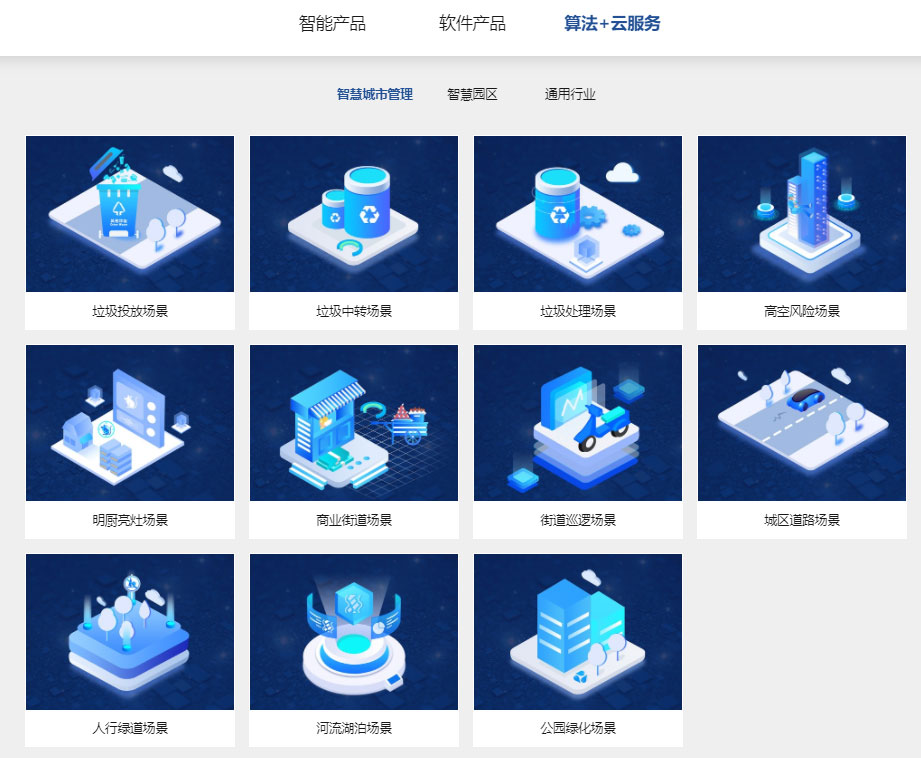 “研”值提升，万搏(中国)wanbo·官方网页版,进一步完善产品布局，全新官网升级上线