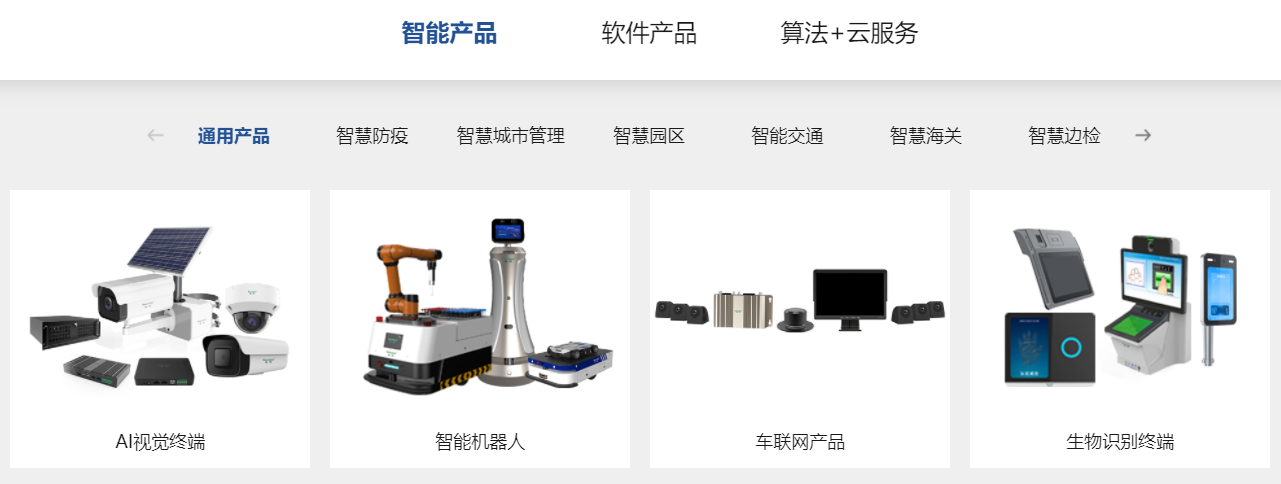 “研”值提升，万搏(中国)wanbo·官方网页版,进一步完善产品布局，全新官网升级上线