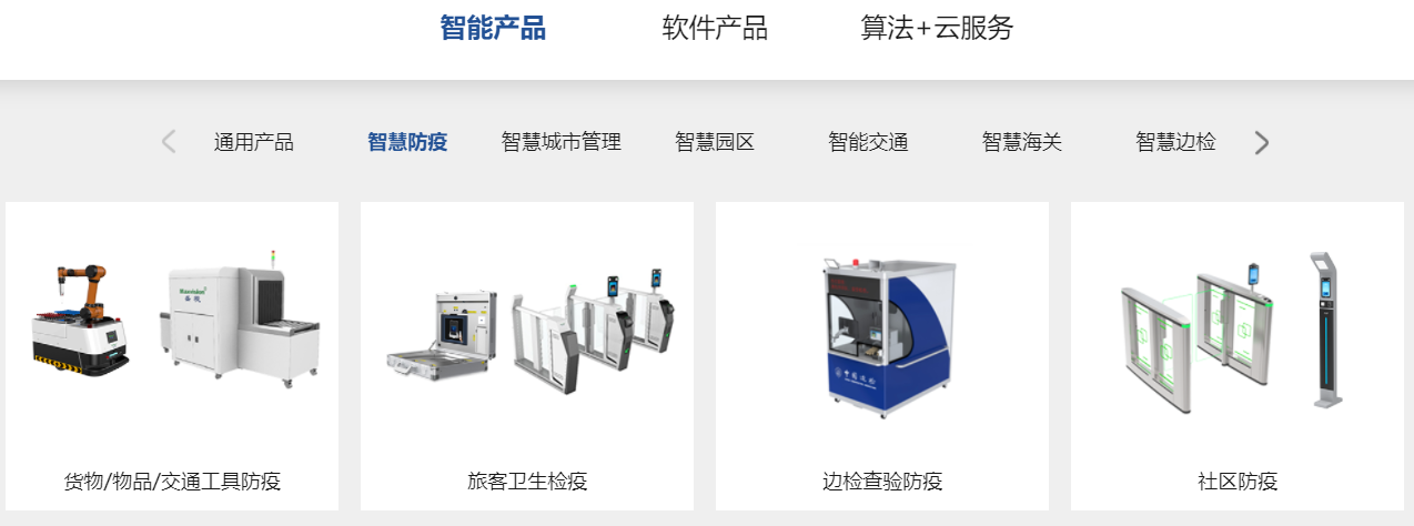 “研”值提升，万搏(中国)wanbo·官方网页版,进一步完善产品布局，全新官网升级上线