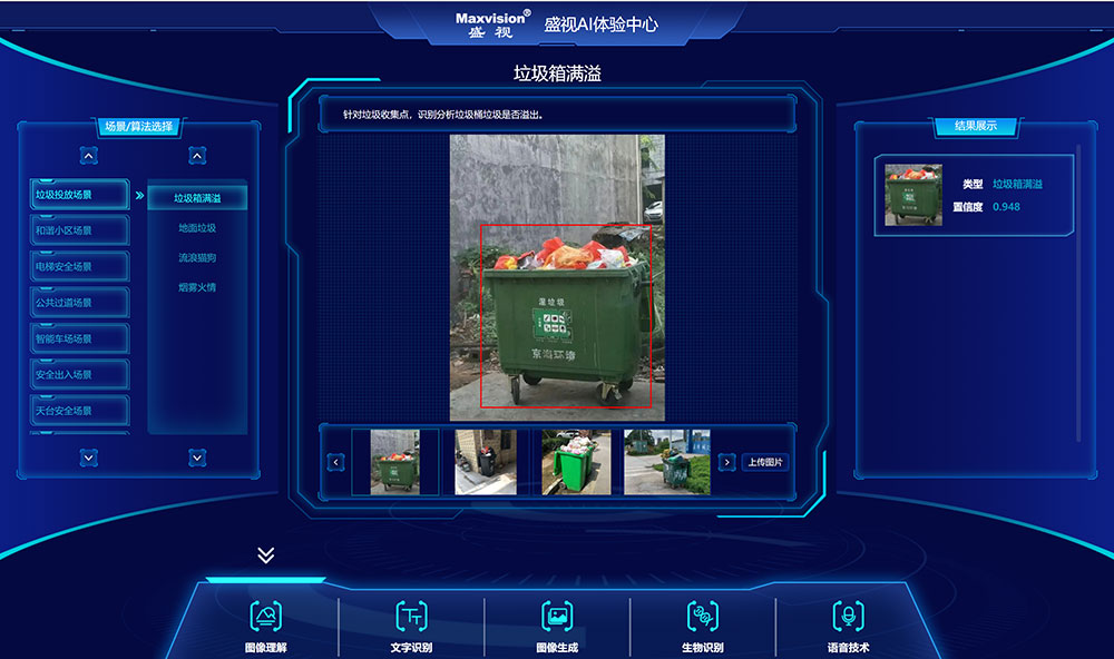 “研”值提升，万搏(中国)wanbo·官方网页版,进一步完善产品布局，全新官网升级上线