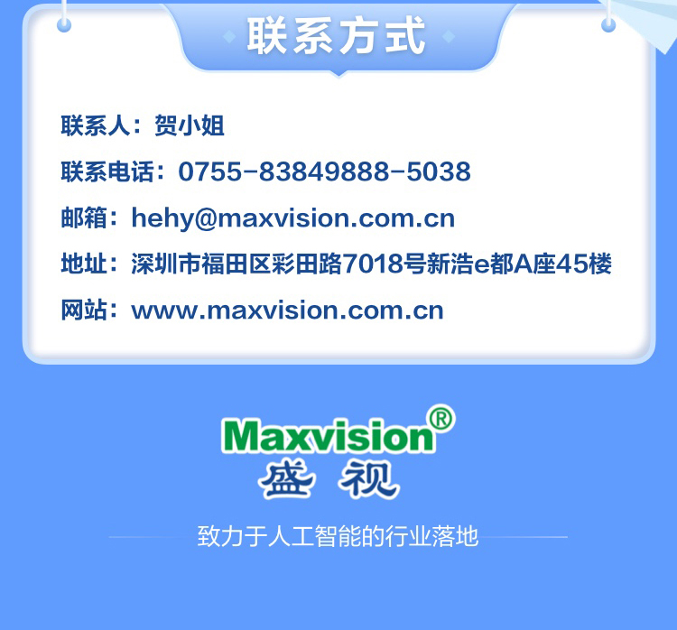 万搏(中国)wanbo·官方网页版,博士后实践创新基地诚聘英才