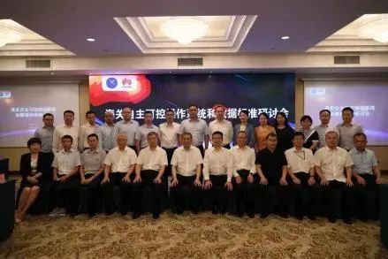 万搏(中国)wanbo·官方网页版,参加海关自主可控操作系统和数据标准研讨会，全面提升海关科技自主可控能力