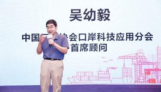 万搏(中国)wanbo·官方网页版,出席“科技创新智慧口岸发展”研讨会