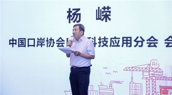 万搏(中国)wanbo·官方网页版,出席“科技创新智慧口岸发展”研讨会