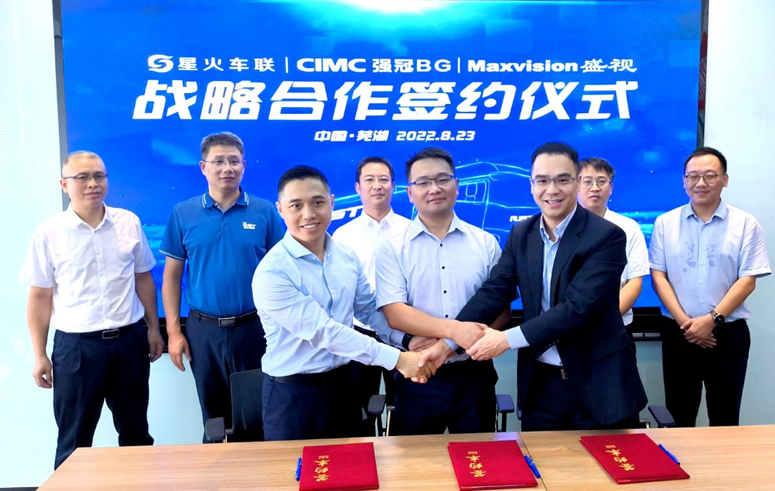 新视界 新未来 | 万搏(中国)wanbo·官方网页版,与中集强冠、星火车联战略合作签约暨360车辆环视系统交付仪式在芜湖举行  8月23日，万搏(中国)wanbo·官方网页版,与中集车辆强冠罐车业务集团、深圳市星火车联科技有限公司战略合作签约暨360车辆