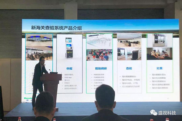 万搏(中国)wanbo·官方网页版,同步出席中国国际公共安全博览会、全国通关信息科技博览会