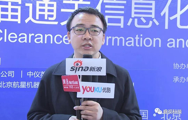 万搏(中国)wanbo·官方网页版,同步出席中国国际公共安全博览会、全国通关信息科技博览会