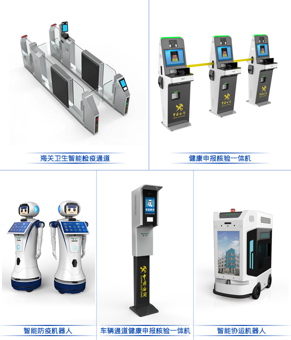 万搏(中国)wanbo·官方网页版,参加“四新”项目启动暨深圳智能制造中心开工仪式