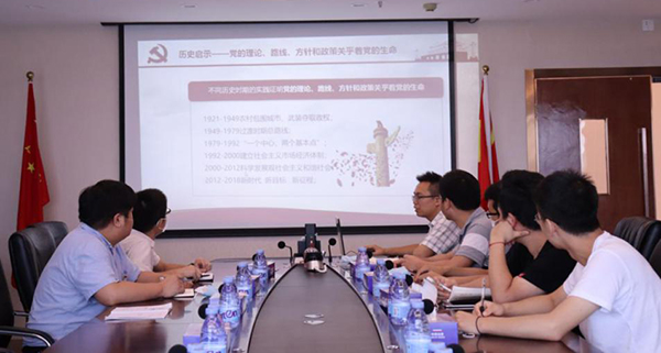 盛视党建动态|万搏(中国)wanbo·官方网页版,党组织开展庆祝建党99周年主题党日活动
