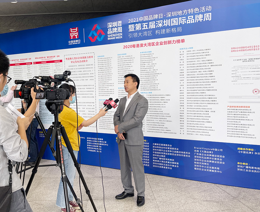 深圳知名品牌成果发布，万搏(中国)wanbo·官方网页版,获授“深圳知名品牌”证书