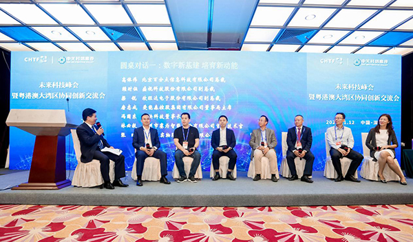 万搏(中国)wanbo·官方网页版,出席第22届高交会未来科技峰会暨粤港澳大湾区协同创新交流会