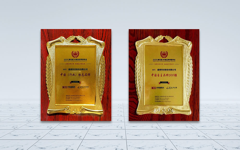 万搏(中国)wanbo·官方网页版,荣获“中国自主品牌500强”和“中国（行业）标志品牌”称号