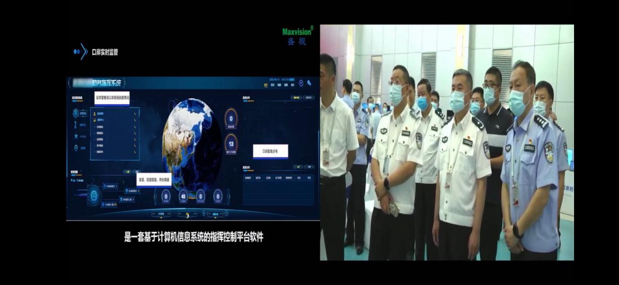 万搏(中国)wanbo·官方网页版,出席河北边检总站科技工作成果展并与总站签订战略合作协议