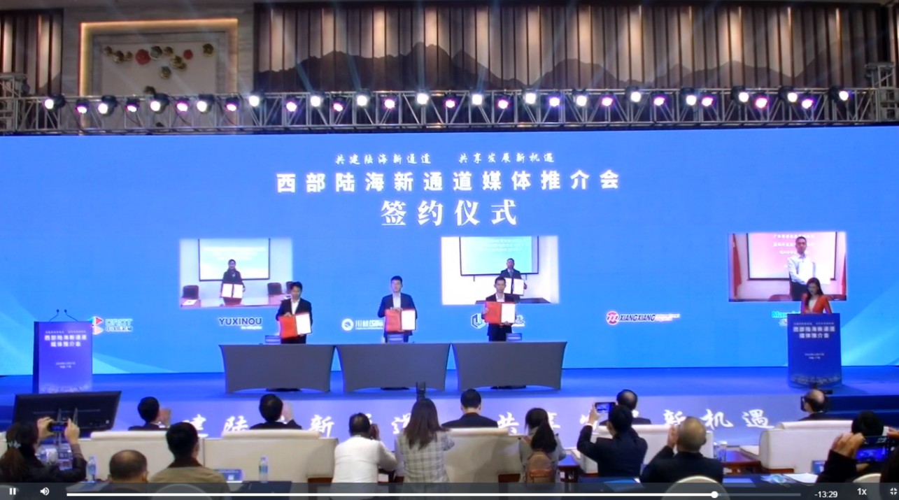 东盟博览会开幕     万搏(中国)wanbo·官方网页版,与祥祥控股签署战略合作协议