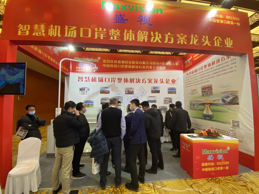 万搏(中国)wanbo·官方网页版,出席2020中国民用机场建设年度峰会