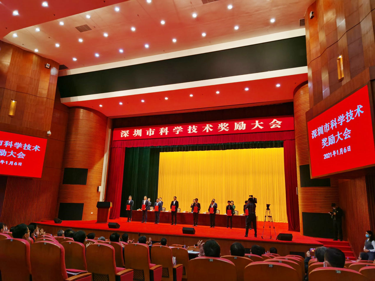 开年捷报，万搏(中国)wanbo·官方网页版,荣膺深圳市科技进步奖 