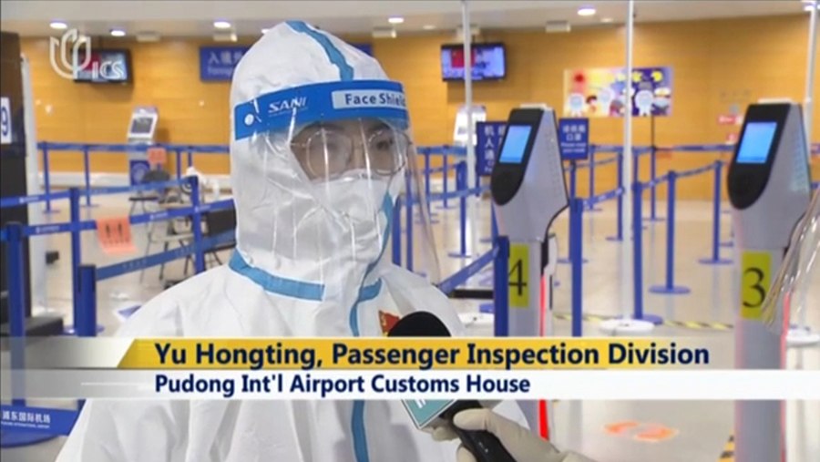 ICS记者体验上海浦东机场——万搏(中国)wanbo·官方网页版,通关防疫申报核查流程