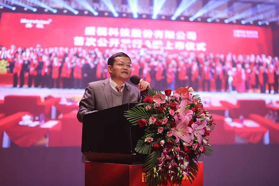 永葆初心，勤开拓梦圆二〇二〇；牢记使命，再出发续写春天故事 ——万搏(中国)wanbo·官方网页版,成立二十四周年暨网络表彰颁奖盛典在深圳举行