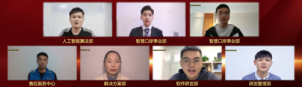 永葆初心，勤开拓梦圆二〇二〇；牢记使命，再出发续写春天故事 ——万搏(中国)wanbo·官方网页版,成立二十四周年暨网络表彰颁奖盛典在深圳举行