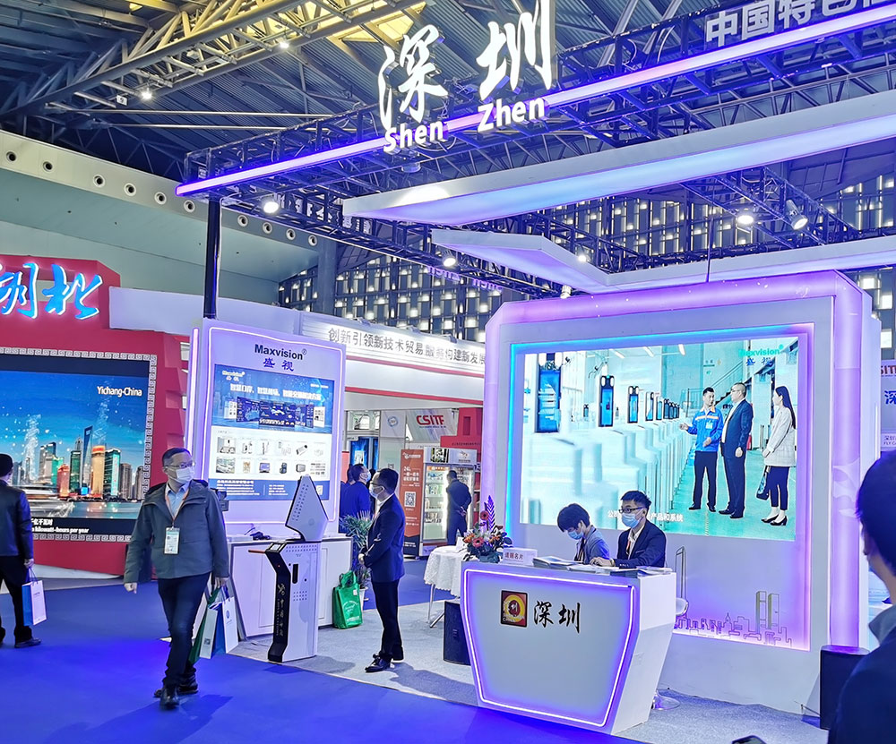 万搏(中国)wanbo·官方网页版,同步出席中国自贸区和海关特殊监管区域建设及产业论坛、全国民航“互联网+”智慧机场建设发展高峰会及中国国际技术进出口交易会