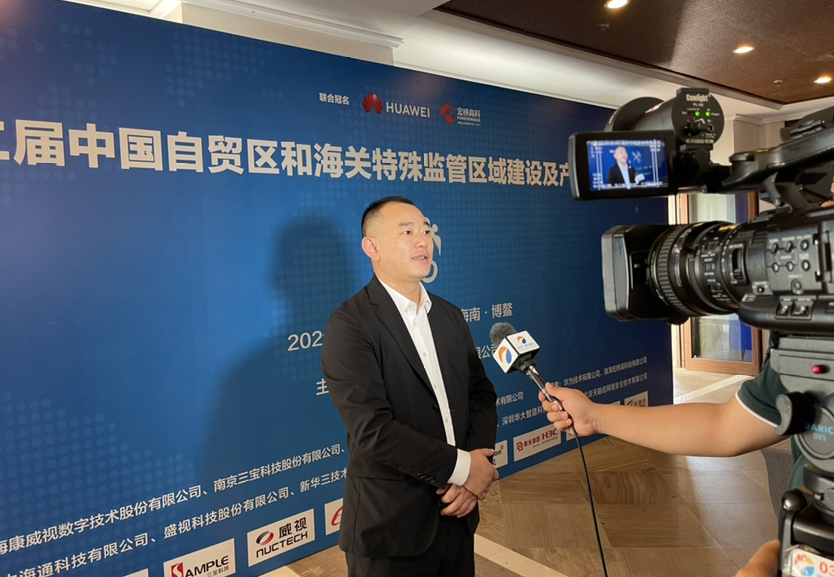 万搏(中国)wanbo·官方网页版,同步出席中国自贸区和海关特殊监管区域建设及产业论坛、全国民航“互联网+”智慧机场建设发展高峰会及中国国际技术进出口交易会