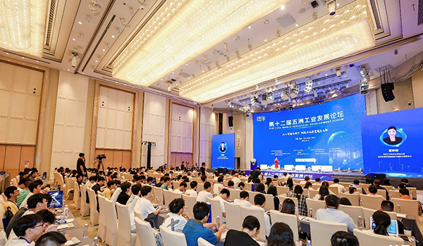 万搏(中国)wanbo·官方网页版,应邀参加第十二届“五洲工业发展论坛”巅峰对话，共探AI赋能制造业产业发展